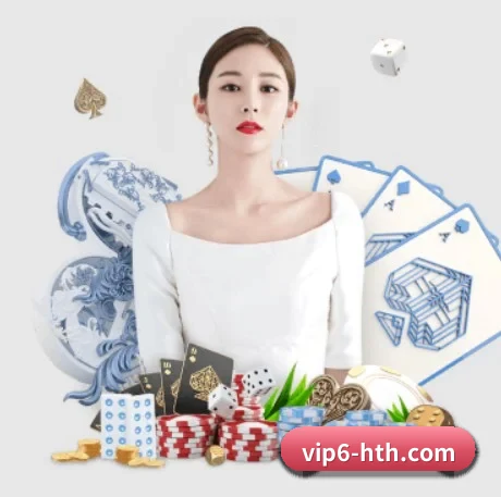 华体会 APP 界面 - hth